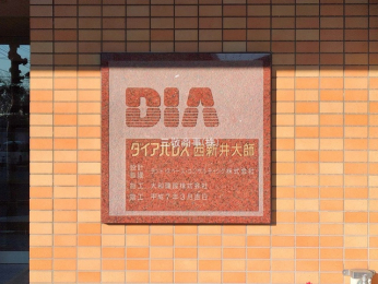 �G���g�����X�@-