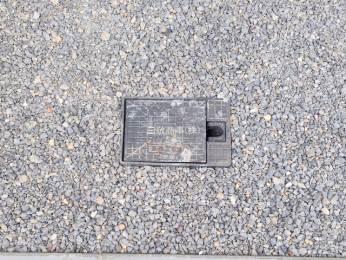 ���n�O�ώʐ^�@-