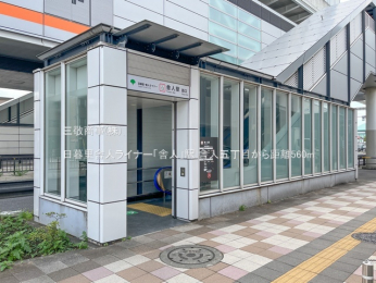 ���ӊ��@���闢�ɐl���C�i�[�u�ɐl�v�w560m