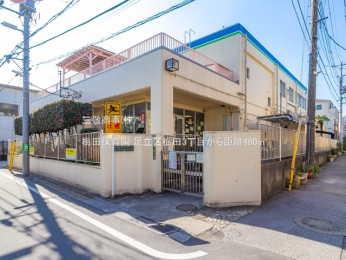 ���ӊ��@�~�c�ۈ牀480m