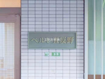 �G���g�����X�@-