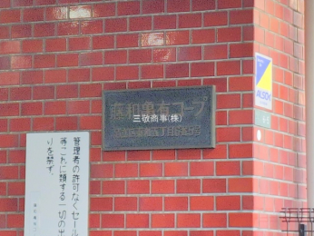 �G���g�����X�@-