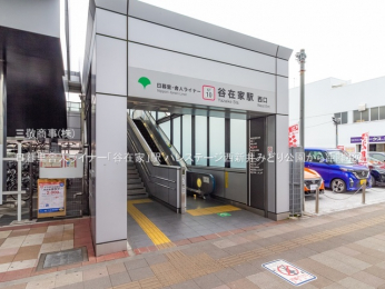 ���ӊ��@���闢�ɐl���C�i�[�u�J�݉Ɓv�w480m