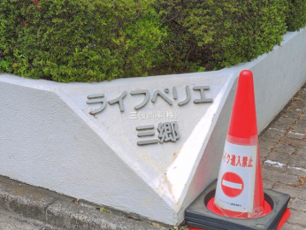 ���n�O�ώʐ^�@-