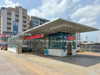 ���ӊ��@���΃G�N�X�v���X�u�Z���v�w1900m