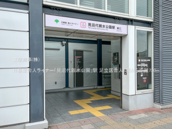 ���ӊ��@���闢�ɐl���C�i�[�u������e�������v�w720m
