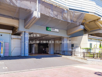 ���ӊ��@JR�u�g��v�w2150m