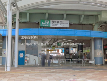 ���ӊ��@JR�u�T�L�v�w1040m