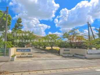 ���ӊ��@�O���s���F�����w�Z1500m