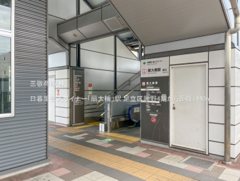 ���ӊ��@���闢�ɐl���C�i�[�u��勴�v�w1440m