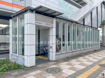 ���ӊ��@���闢�ɐl���C�i�[�u�ɐl�v�w530m